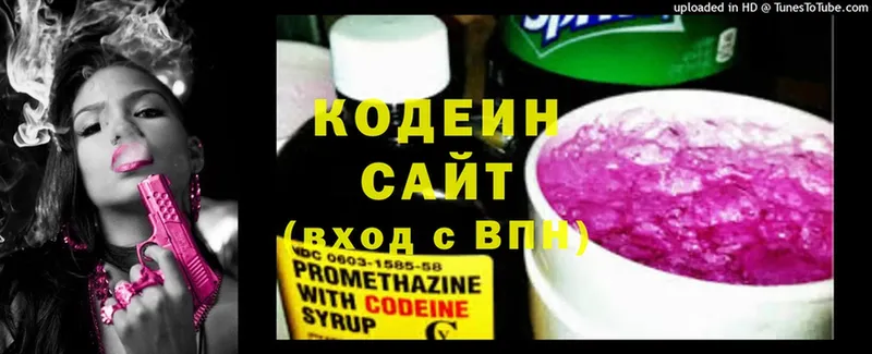 Кодеиновый сироп Lean напиток Lean (лин) Астрахань